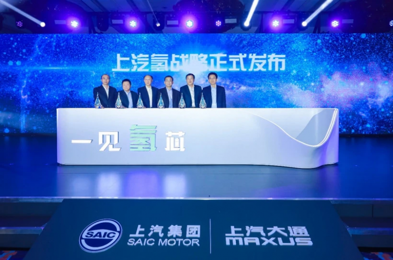 氢能热度不减，新能源汽车产业痛点仍待解决--两会聚焦