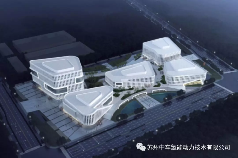 氢我所爱，为你氢捷-- 苏州中车氢能动力技术有限公司