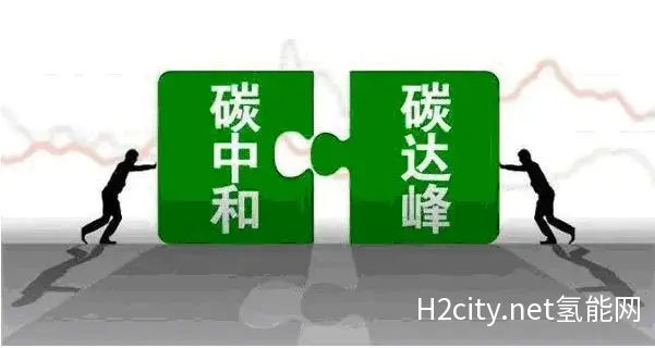 北京绿色交易所王乃祥：开发氢能产业碳减排核算标准
